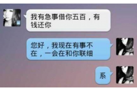 张掖要账公司