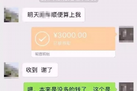 张掖讨债公司